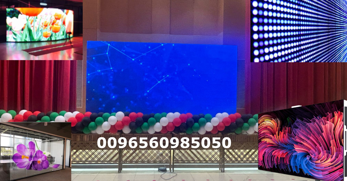 مقاسات شاشات المسارح الجاهزة والتصنيع المخصص