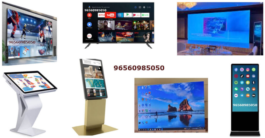 شاشات عرض للوزارات