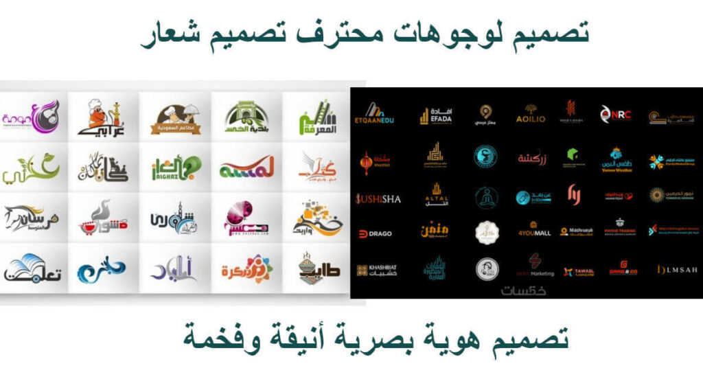 تصميم لوجوهات محترف تصميم شعار فخم