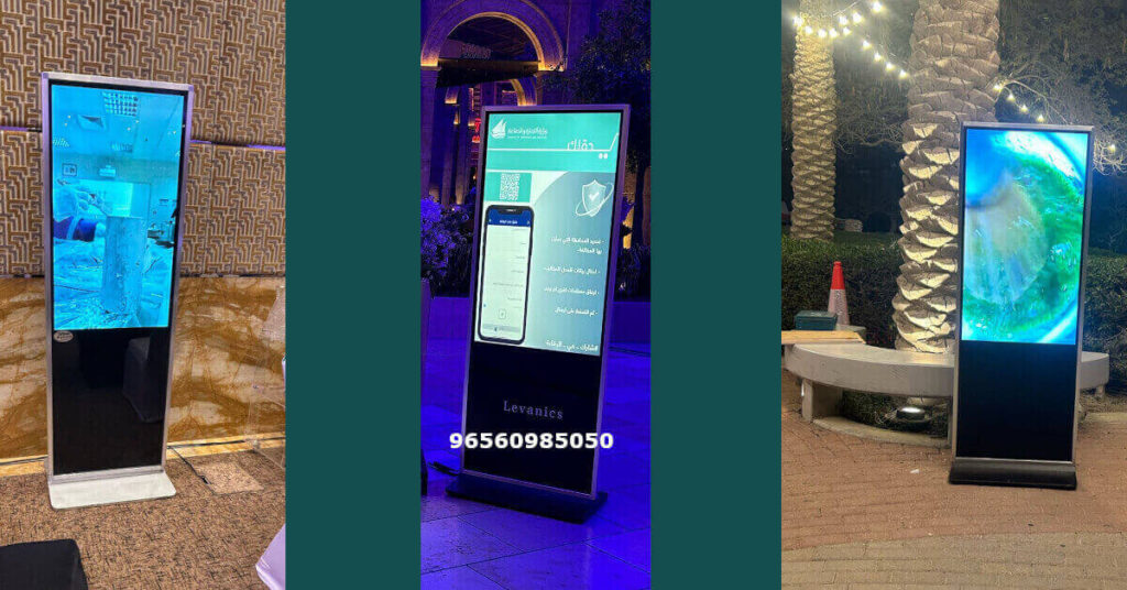 شاشات عرض فلور ستاند لحفلات التخرج