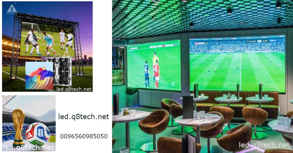 تأجير شاشات عرض كأس العالم 2026 صورة 4K+ مع HDR10+ حلول مثالية 12 شاشات عرض كأس العالم للإيجار